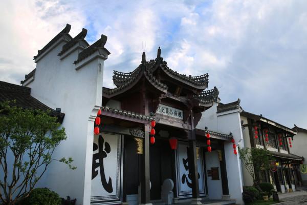 趣味沙滩球