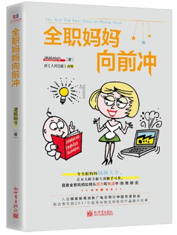 春雨直播app
