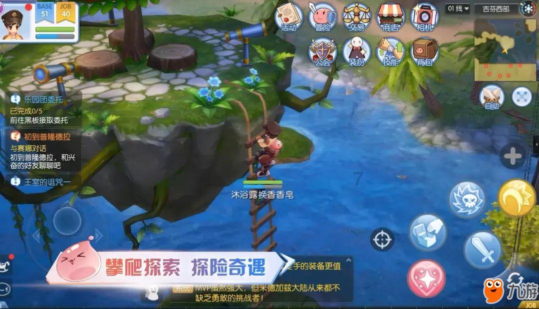 呆萌动物园