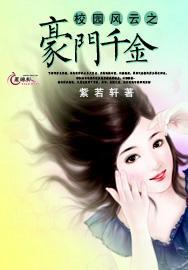 从前的车马很慢，但爸妈给我的爱很长很长